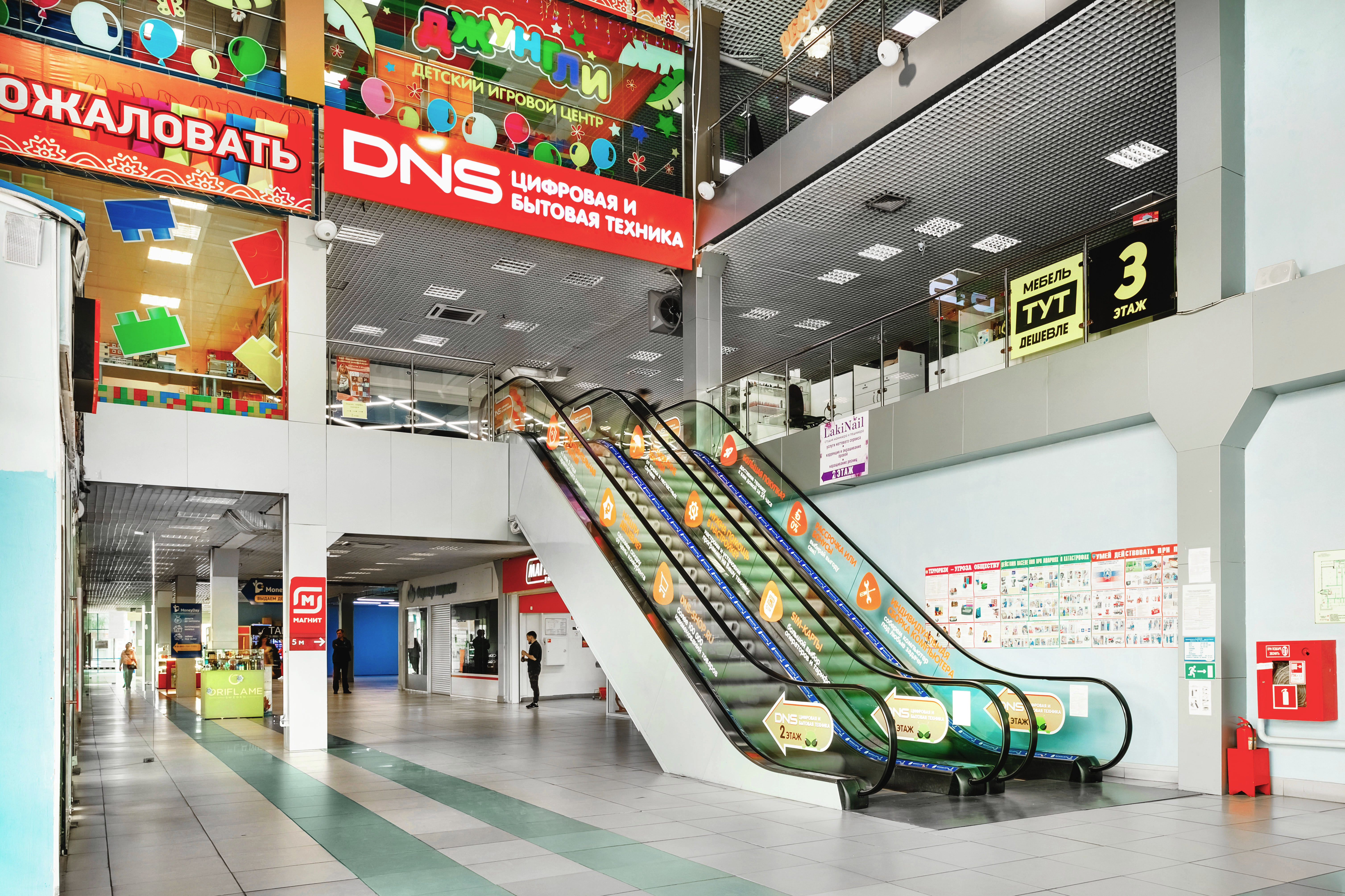 Кемерово тц радуга карта