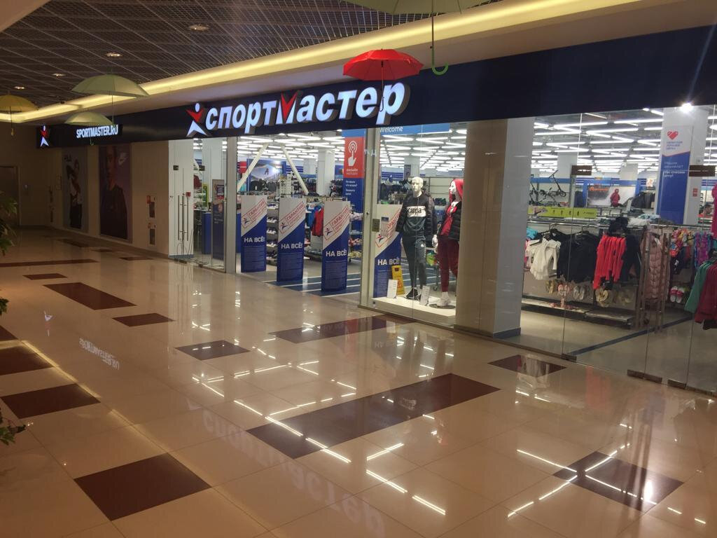 Магазин Спортмастер В Клину
