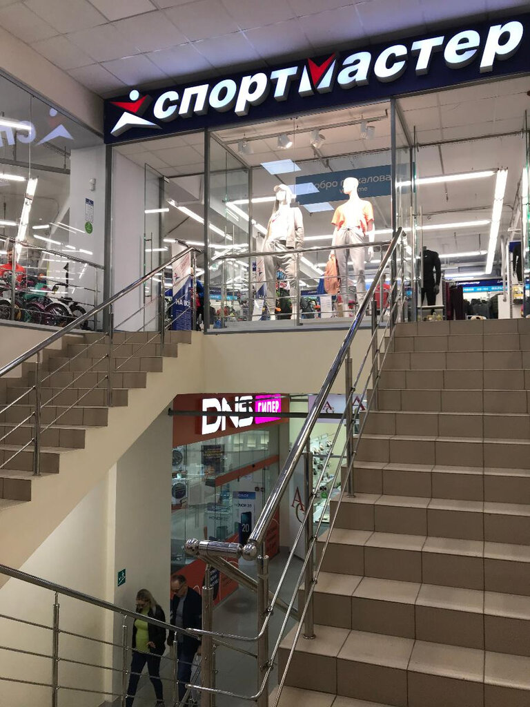 Магазин Спортмастер Город Шахты