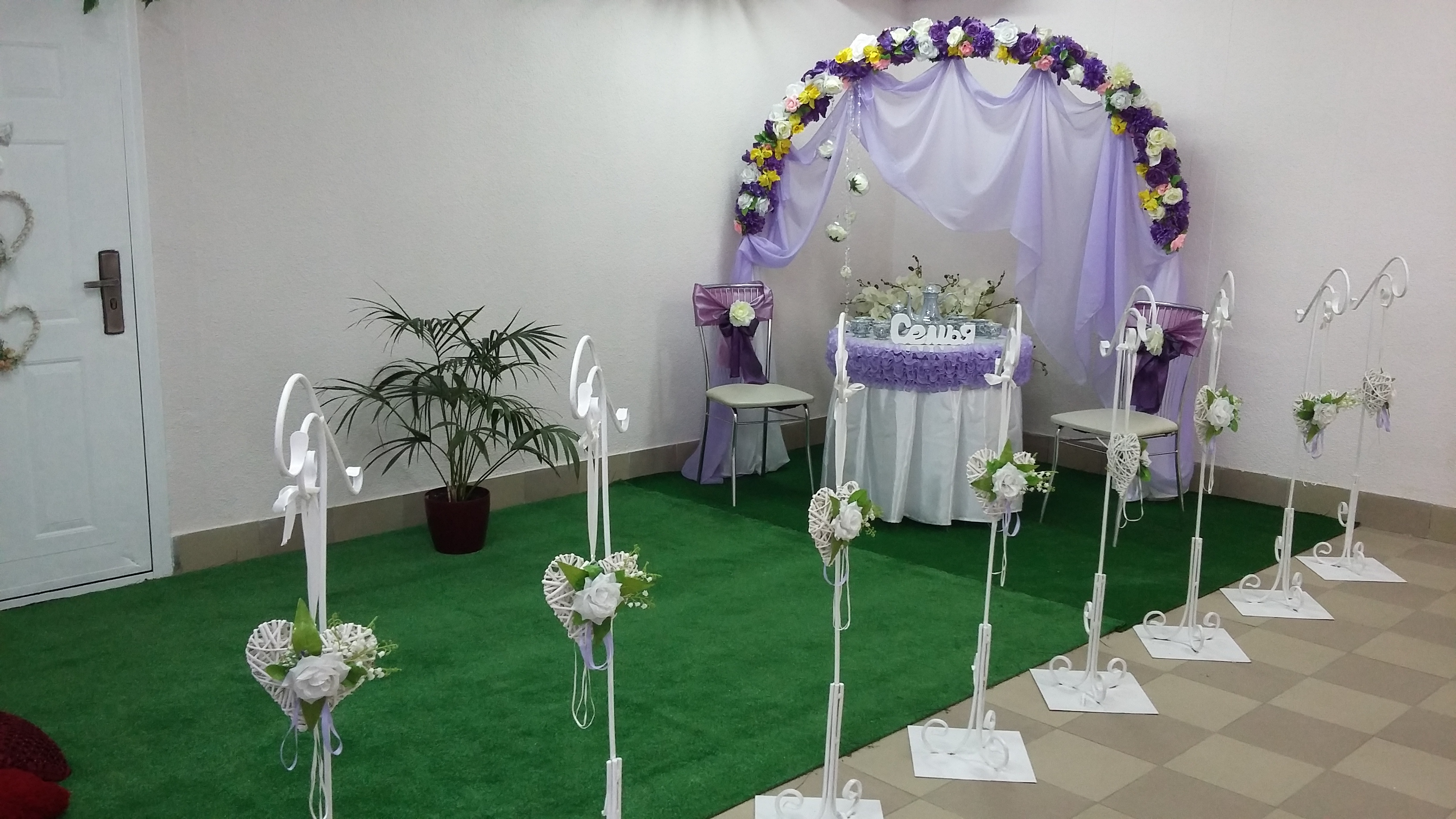 Фото Экспресс