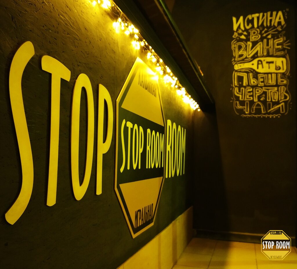 План б кальянная