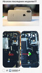 MuLtiservice (Marshala Katukova Street, 23), clock and watch repair