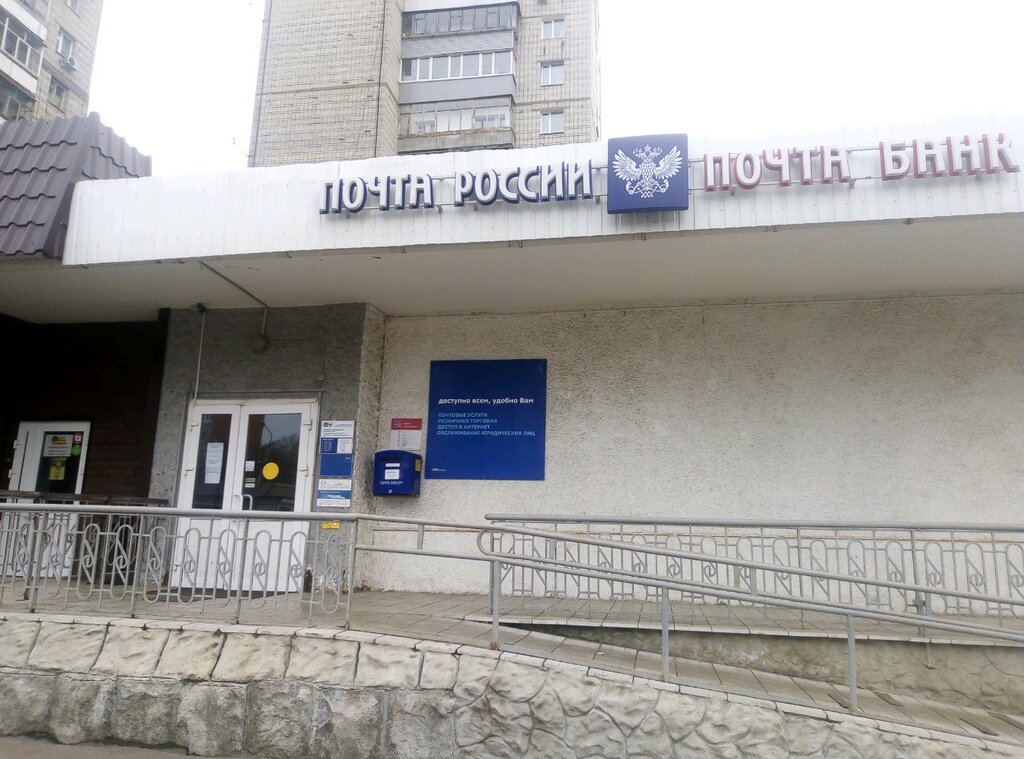 Почтовое отделение Отделение почтовой связи № 432017, Ульяновск, фото