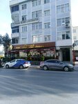 Certified Public Accountant Fatih Aslantas (İstanbul, Esenyurt, Hacı Bayram Veli Cad., 1) ، مستشارو الضرائب