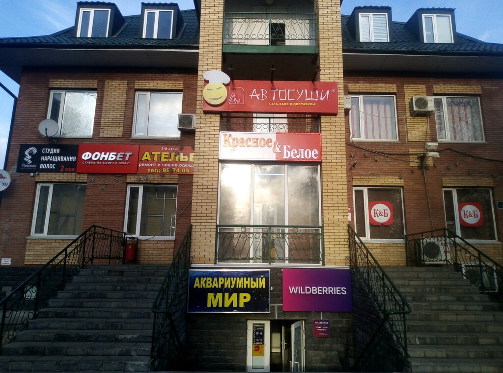 На южном ул кирова 12б фото