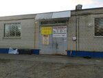 Пензенская текстильная компания (Austrina Street, 63к5), textile company