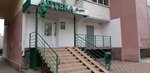 Forte (Frunze Avenue, 37/18), pharmacy