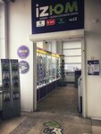 Izum (selo Luzino, ulitsa Mayorova, 18), mobile phone store