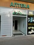 77 (Almazar District, Karakamysh Residential Area, 2/1-mavze, 8) ، صيدلية