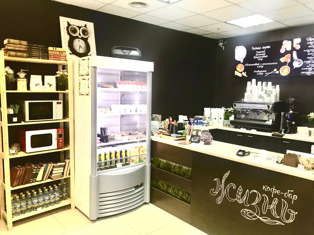 Кофе Лайф Интернет Магазин