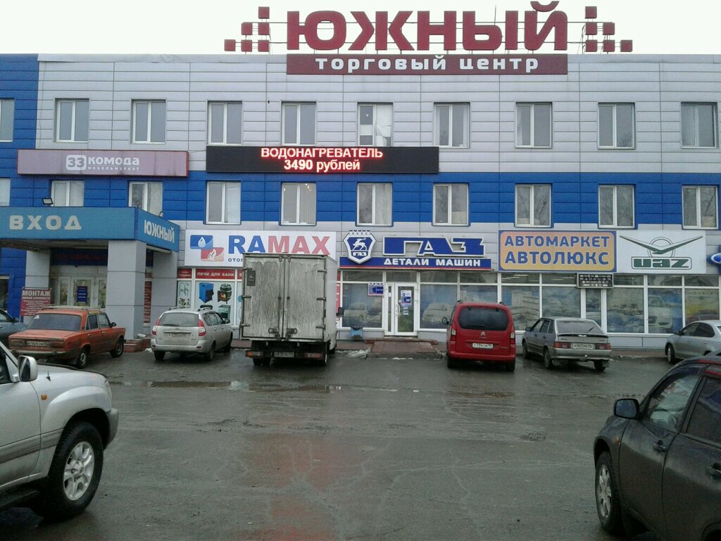 Furniture store Shatura, Nizhniy Tagil, photo