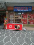 Hacioglu Grocery (İstanbul, Gaziosmanpaşa, Sarıgöl Mah., Cephanelik Sok., 15), tienda de productos