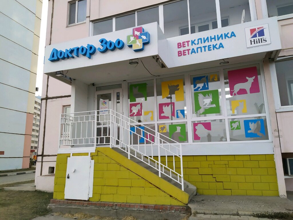 Магазин Забава В Ульяновске Генерала Мельникова Товары