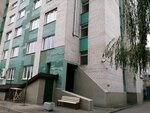 Психолог Валентин Тарасов (Pushkinskaja vulica, 16/1), psychological service