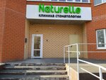 Naturelle (mikrorayon Kurskogo Zavoda Traktornykh Zapchastey, ulitsa Deyneki, 1Б), dental clinic