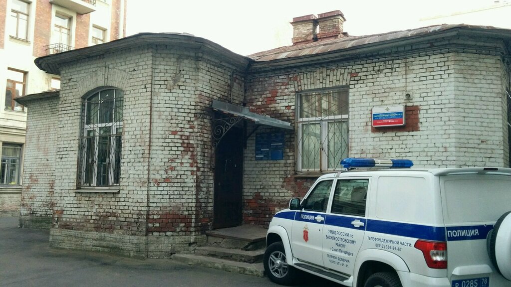 Police department Territorial'nye organy Mvd Rossii, Saint Petersburg, photo