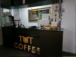 Tut coffee (Skryganava Street, 6А), cafetería