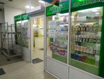 Фармация Пенза Интернет Магазин