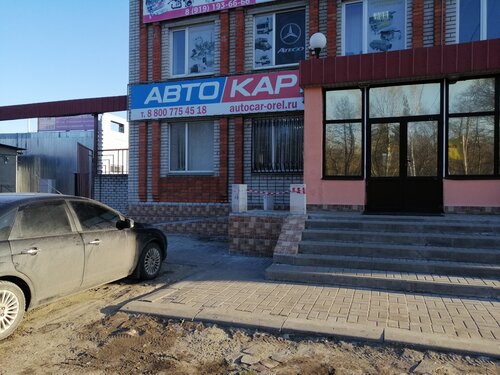Спецтехника и спецавтомобили Автокар, Брянская область, фото