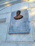 Никита Бичурин (Dekabristov Street, 21), memorial plaque, foundation stone
