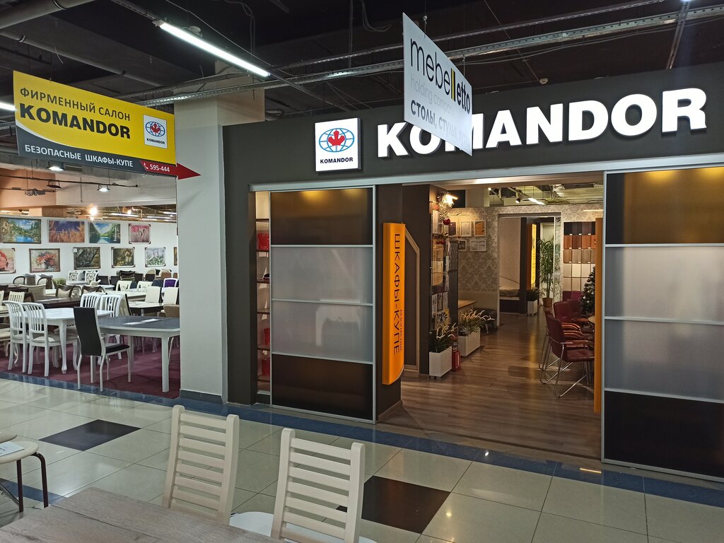 Магазин Командор Часы Работы