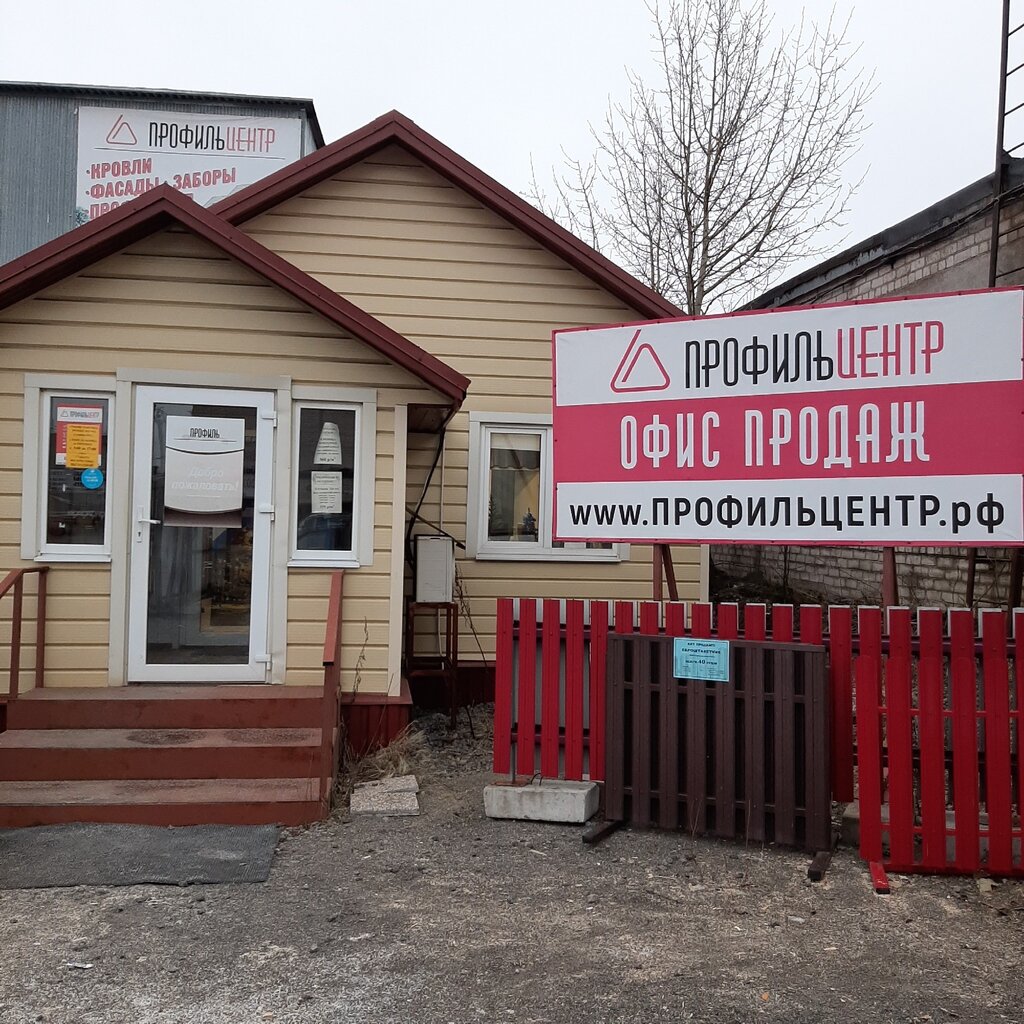 Окружная 3а череповец карта