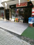 Guler Key (İstanbul, Avcılar, Rüzgarlı Sok., 74A), locks installation, repair, opening