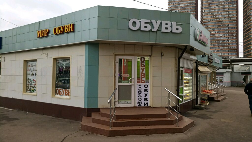 Магазины На Ул Яблочкова