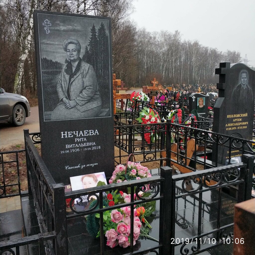 Схема лайковского кладбища в одинцово