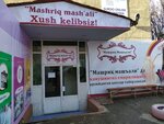 Mashriq mashʼali (Alisher Navoiy koʻchasi, 40B),  Toshkentda o‘quv markazi