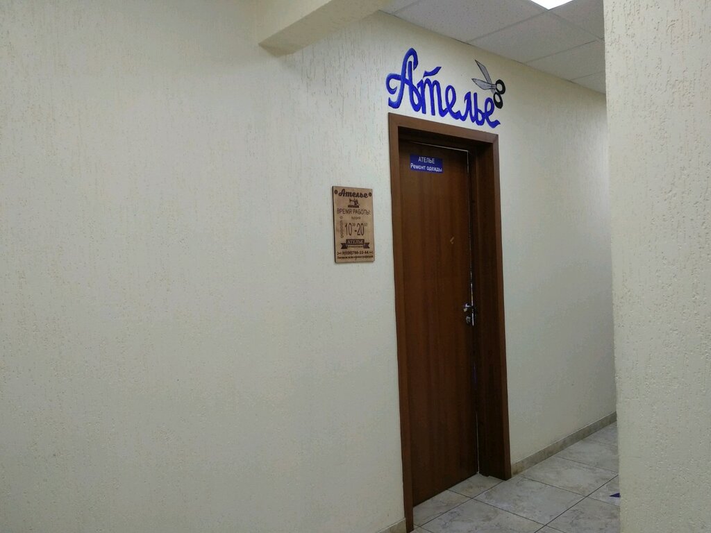 Магазины Ул Курыжова