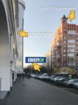 Фото 1 Спектр