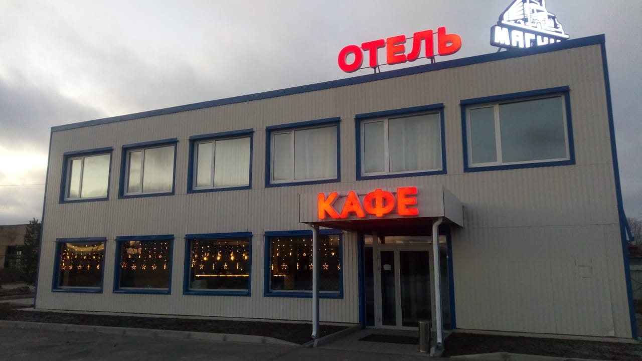 Фото Магнум