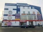 Сова (Gagarina Street, 49Б), photography
