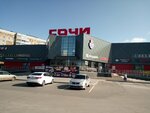 Sochi (Kolomenskaya Street, 6), shopping mall