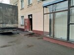 Видаль Рус, склад (Yeseninsky Boulevard, 1/26к1), pharmaceutical company