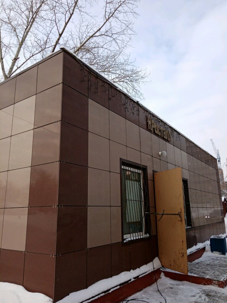 Кристалл авто барнаул