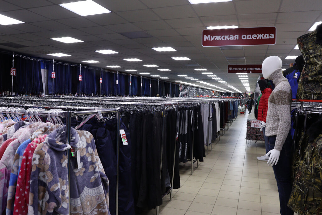 Магазин Заходи Великий Новгород Режим