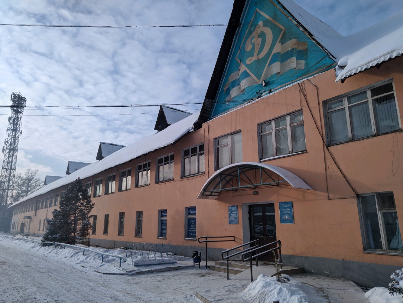 Фото Динамо