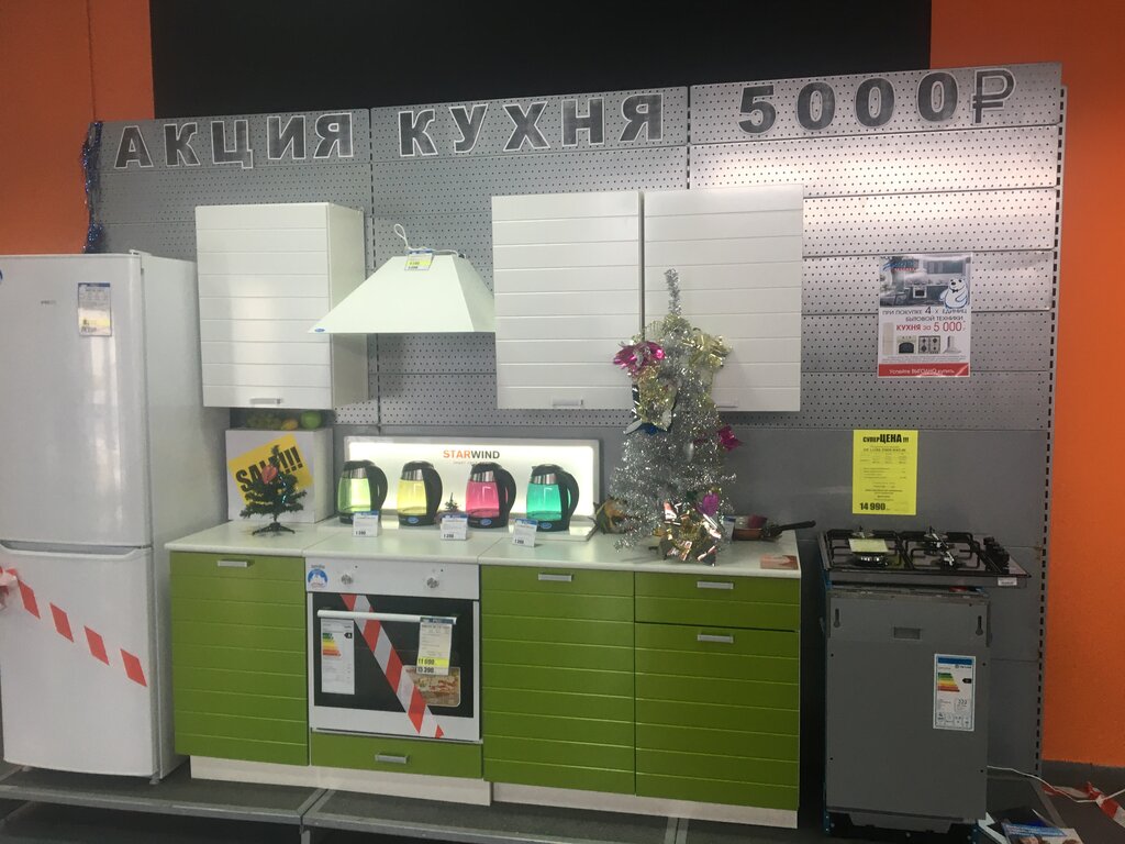 belaya tehnika magazin bytovoj tehniki