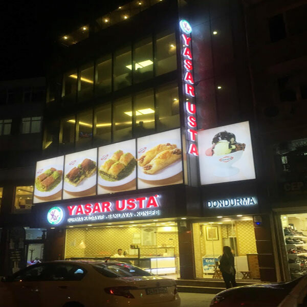 Pastry production Yaşar Usta Burma Kadayıf & Baklava - Fatih Şubesi, Istanbul, photo