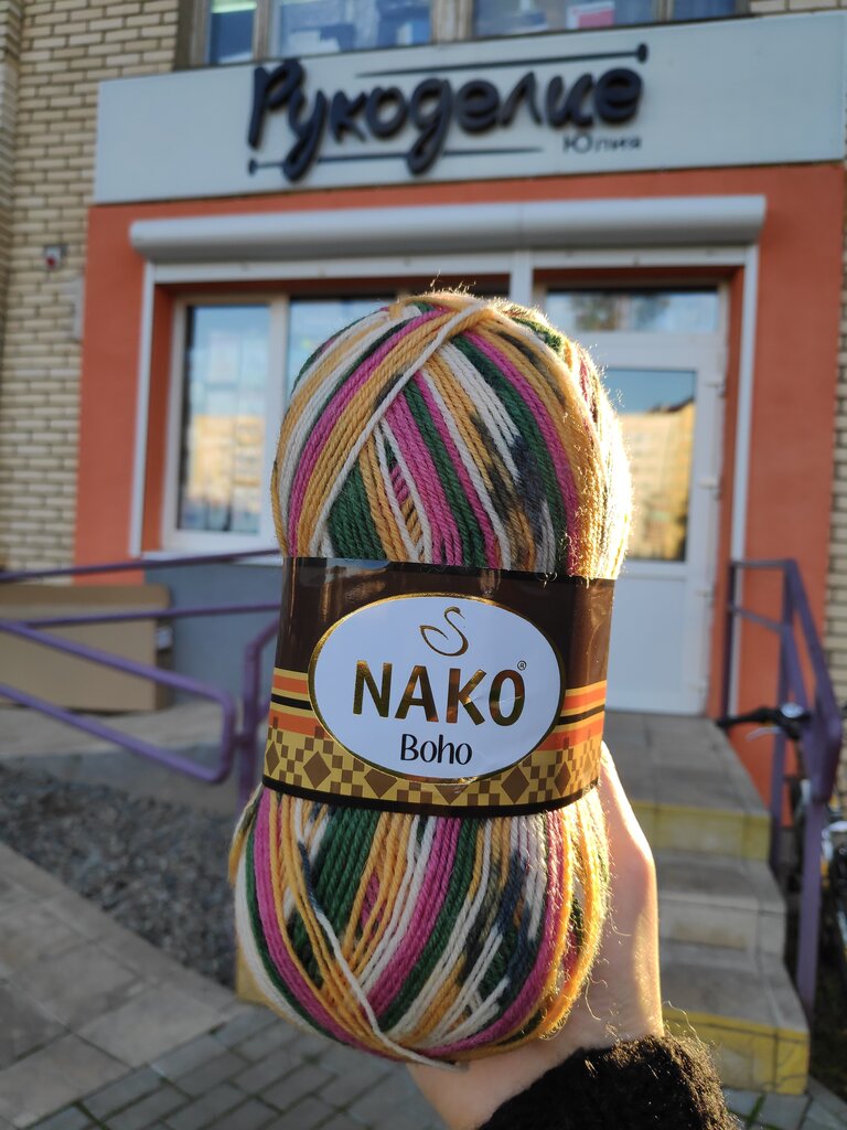 Art supplies and crafts Rukodelie Ulia, Bobruisk, photo