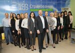 Фото 3 Страхование 500-400