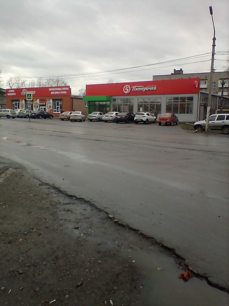 Supermarket Pyatyorochka, Salsk, photo