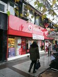 Vodafone (İstanbul, Şişli, Halaskargazi Cad.), mobile network operator