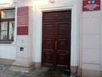 Центр социальной поддержки населения (ул. Степана Разина, 209, Оренбург), социальная служба в Оренбурге