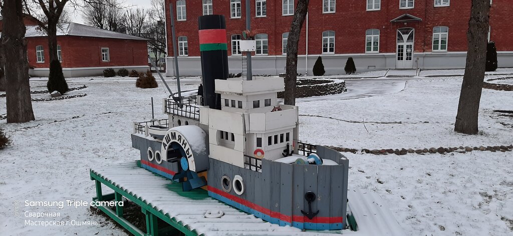Children's shelter Sotsialno-Pedagogichesky tsentr Oshmyansky Guo, Ashmyany, photo