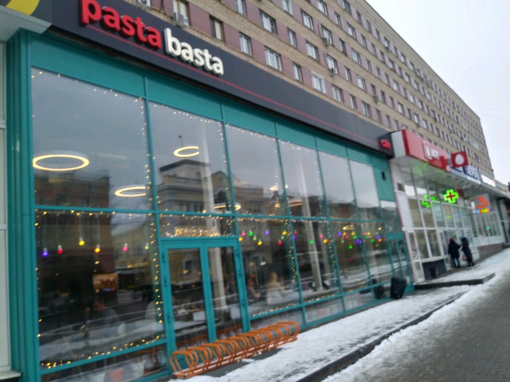 Кафе богдана курск