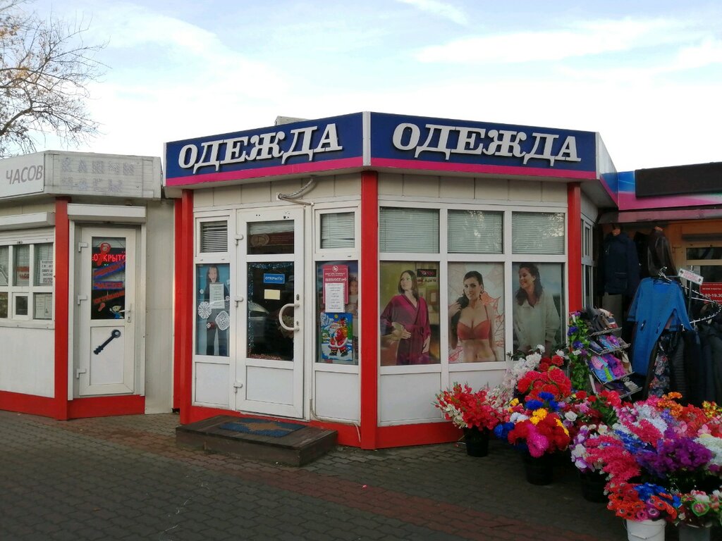 Clothing store Павильон № 4 Одежда ОАО Брестодежда, Brest, photo