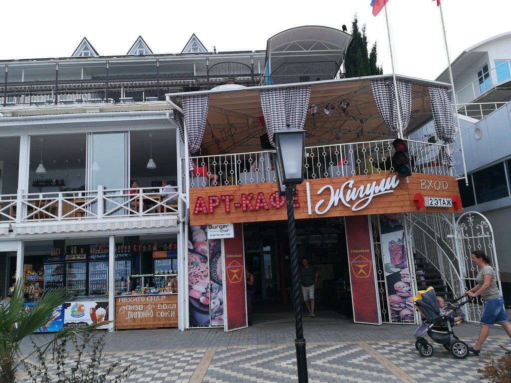 Алушта рестораны